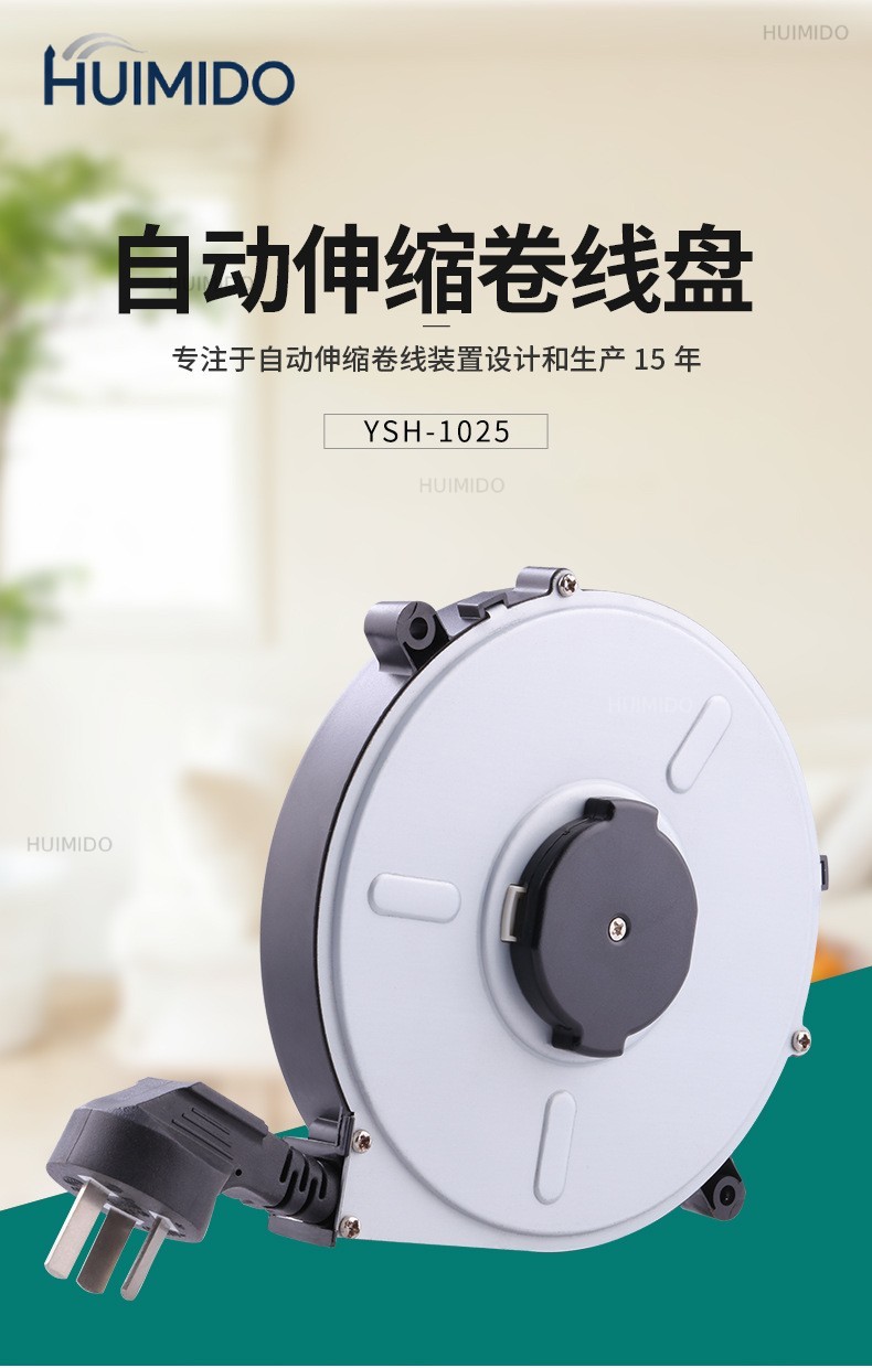 220V/50HZ 125V/60HZ 1000-2000W - Electric Reel 리뷰 및 가격
